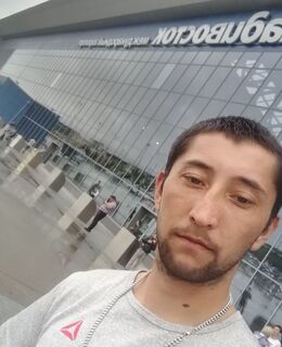 Рома