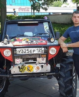 Макс — фото 5